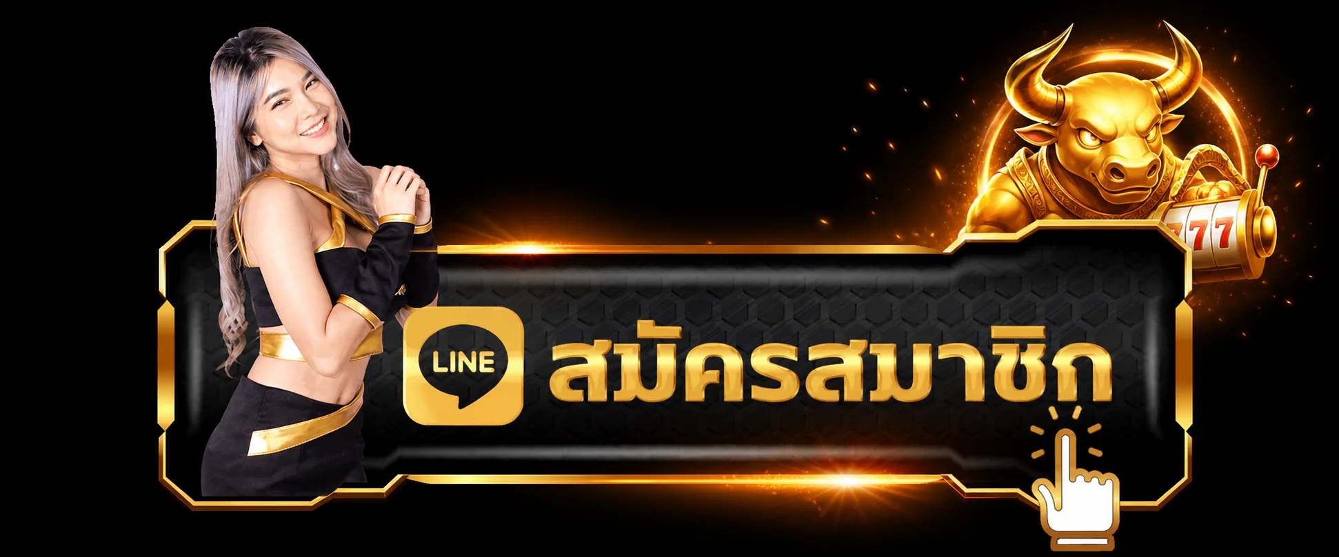 ปุ่มสมัครสมาชิก 168TGA พร้อมมาสคอตวัวทอง